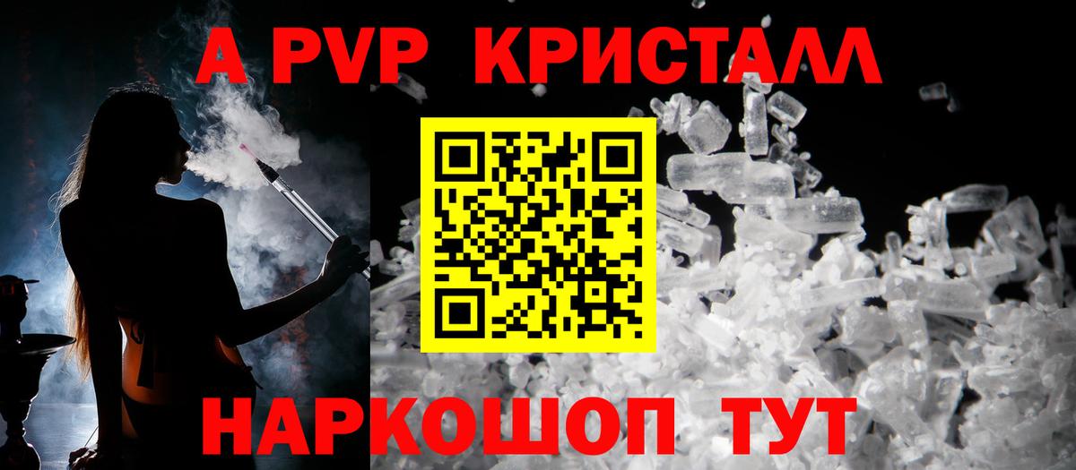APVP крисы CK  А ПВП СК  Когалым  Вход с VPN  A-PVP СК КРИС 