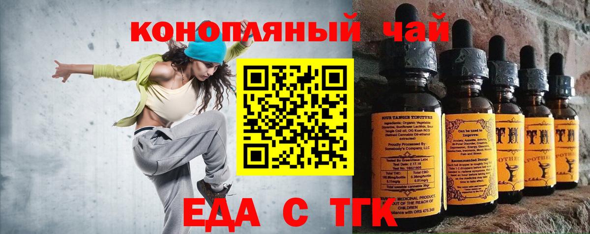 Когалым  Canna-Cookies марихуана  Вход с VPN 