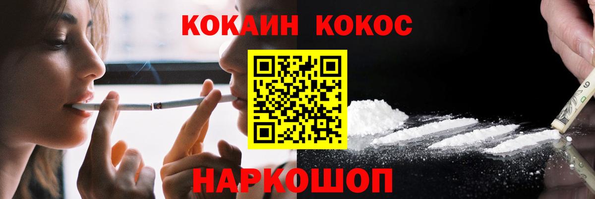 A PVP СОЛЬ кристаллы  Гашиш  Вход с VPN  Кокаин  Когалым  Конопля  ГАШИШ  Меф кристаллы 