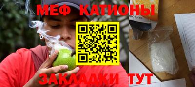 прущий лед Краснокаменск