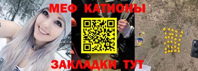 спиды Краснодар
