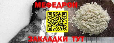 прущий лед Краснокаменск