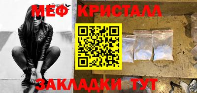 винт Краснознаменск