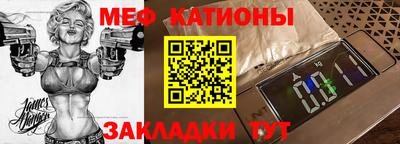 спиды Краснодар