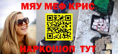 спиды Краснодар