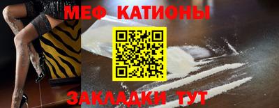 прущий лед Краснокаменск