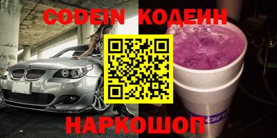 винт Краснознаменск
