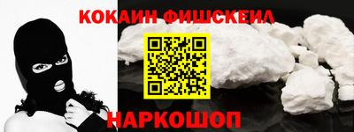 спиды Краснодар