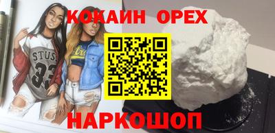 винт Краснознаменск