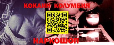 спиды Краснодар