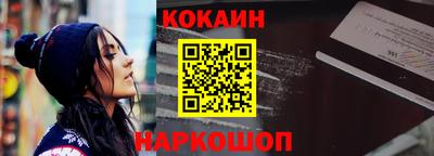 прущий лед Краснокаменск