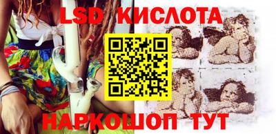 винт Краснознаменск