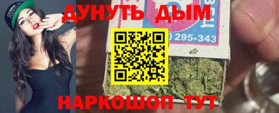 спиды Краснодар
