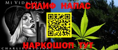 прущий лед Краснокаменск