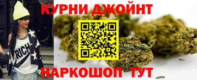 прущий лед Краснокаменск