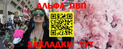 спиды Краснодар