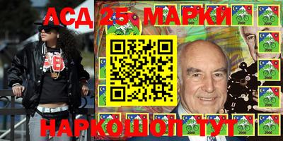 прущий лед Краснокаменск
