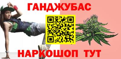 спиды Краснодар