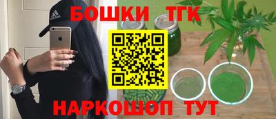 винт Краснознаменск