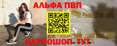 спиды Краснодар