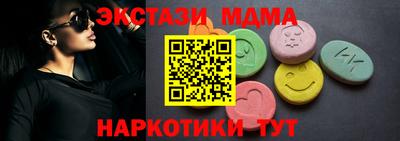 прущий лед Краснокаменск