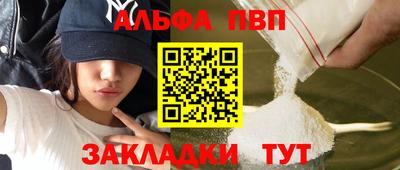 прущий лед Краснокаменск
