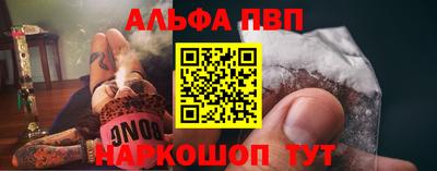 прущий лед Краснокаменск