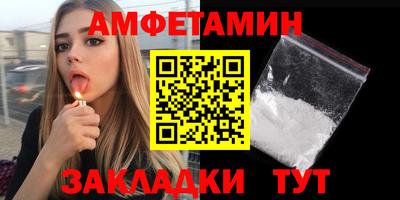 спиды Краснодар