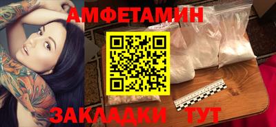 спиды Краснодар