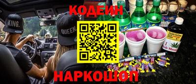 винт Краснознаменск