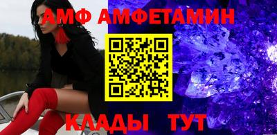 спиды Краснодар