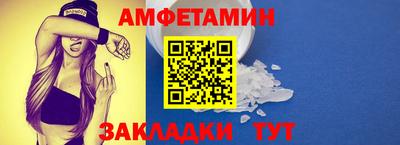 прущий лед Краснокаменск