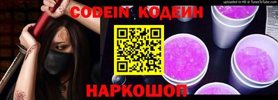 винт Краснознаменск