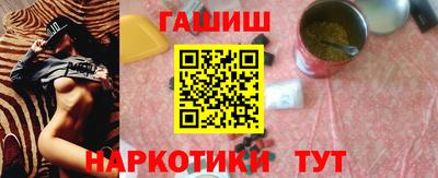 спиды Краснодар