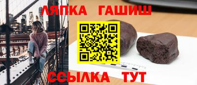 прущий лед Краснокаменск