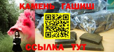 прущий лед Краснокаменск