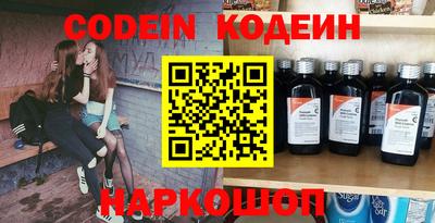 винт Краснознаменск