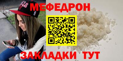 спиды Краснодар