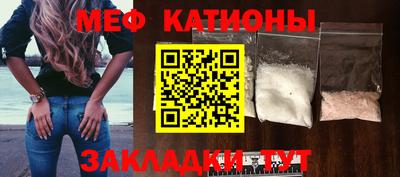 винт Краснознаменск