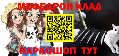 спиды Краснодар