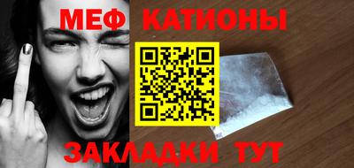 прущий лед Краснокаменск