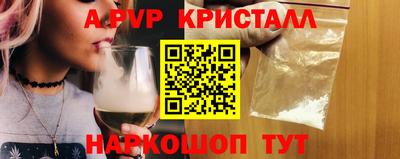 спиды Краснодар