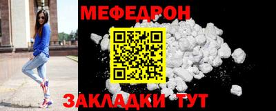 винт Краснознаменск