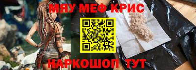 винт Краснознаменск