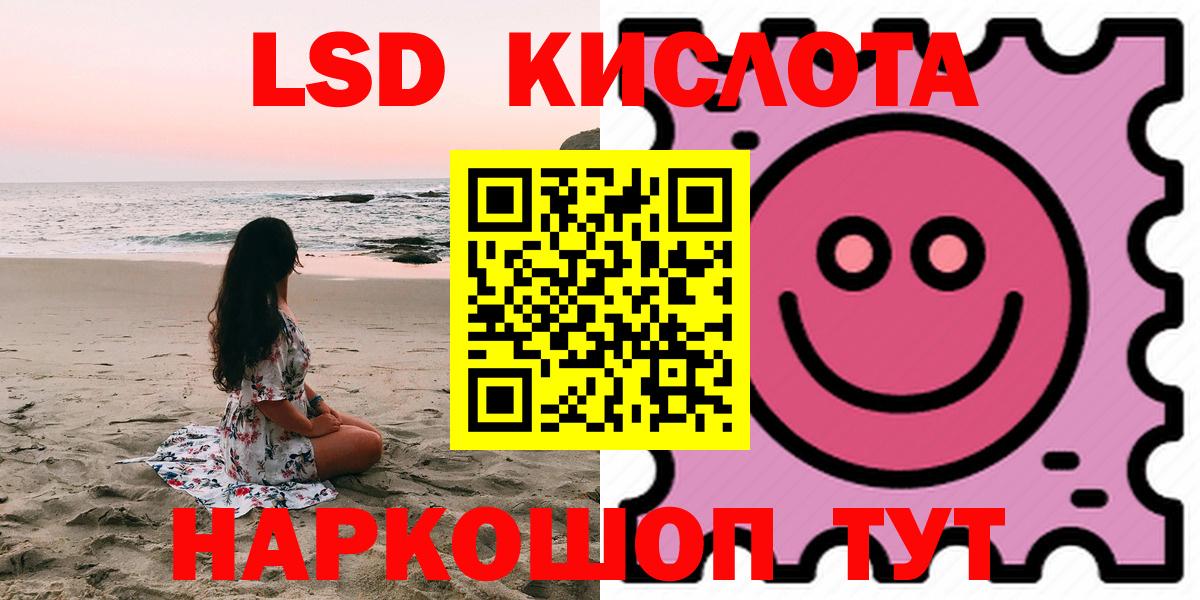 Лсд 25 экстази ecstasy  ЛСД экстази ecstasy  Когалым  Вход с VPN 