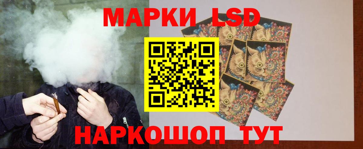 Лсд 25 экстази кислота Когалым
