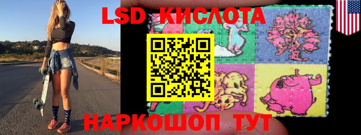 Марки NBOMe 1,8мг  Марки NBOMe 1,8мг  Вход с VPN  Когалым 