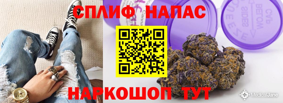 Марихуана Amnesia Когалым