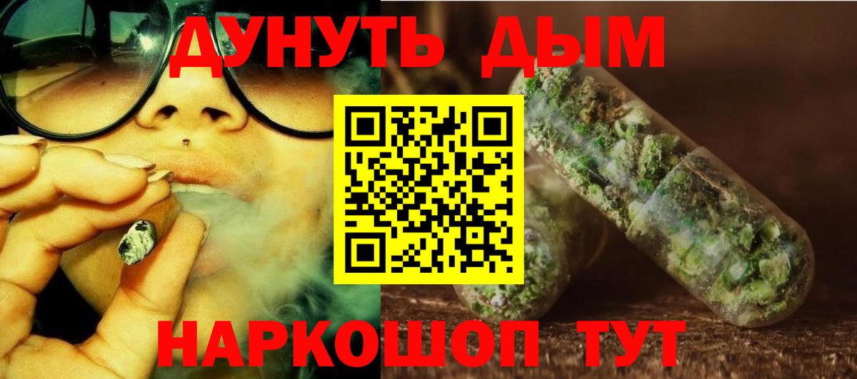 Когалым  Шишки марихуана план  МАРИХУАНА LSD WEED  Бошки марихуана конопля  Вход с VPN  Канабис план 